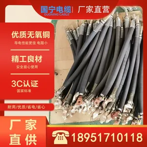 Water-cooled Cable Power Transmission High-Frequency Current thumbnail-1