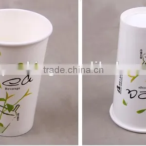 Custom Recyled Feature Cardboard Coffe Cup,drinking Paper Cup for Coffe thumbnail-4