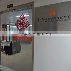 Zhanjiang Zhum Heng Fishing Net Ltd. company overview - view 2 thumbnail