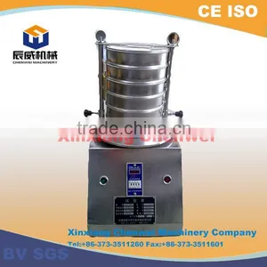 TOP Quality ISO Appreved Laboratory Use Wire Mesh Test Sieves thumbnail-1