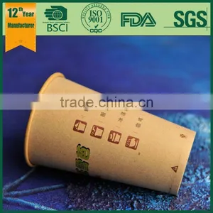 4oz Ripple Paper Cups/ Wholesale Coffee Cup Double Wall Paper Cup for Hot Drinks/ Ripple Wall Coffee Paper Cup thumbnail-1