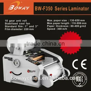 F350 Hot Coated Film Laminator thumbnail-1