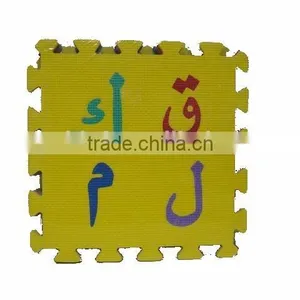 Non-toxic, Non-smell, Arabic Alphabets EVA Foam Puzzle Mat, Children Kids Play Mat thumbnail-1