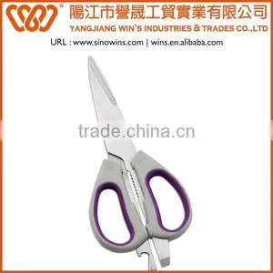 B2020 Stainless Steel Kitchen Scissors With Plastic Handle thumbnail-2