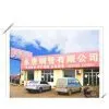 Hebei Yanshan Yonghui Steel Pipe Co., Ltd. company overview - view 1 thumbnail