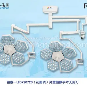 Mingtai LED720/720 External Camera Shadowless Lamp thumbnail-1