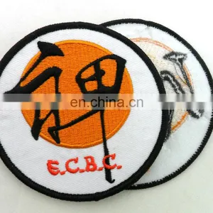 Custom Embroidery Jiu Jitsu Patches thumbnail-3