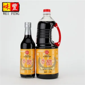 OEM Factory Wholesale Price BRC HACCP HALAL Chinese Balsamic Vinegar thumbnail-1