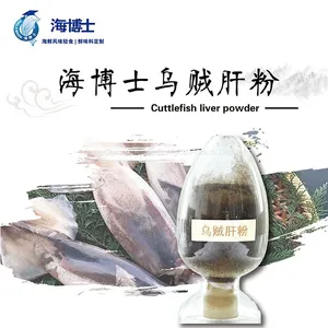 Squid Liver Powder thumbnail-2