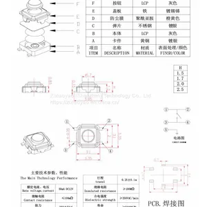Dust Proof Light Touch Switch 3 * 3 * 2mm Small Square Patch Switch, Four Pin Mini Patch Button, High Temperature Resistant thumbnail-2