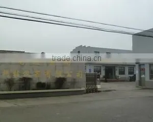 Nantong Purui Technical Instrument Co., Ltd. company overview - view 1 thumbnail
