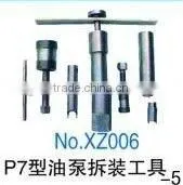 Car Engine Tools of P7 Pump Assembly and Disassembly Tools-2 thumbnail-1