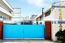 Guangzhou Changda Daily Necessary Process Factory company overview - view 1 thumbnail