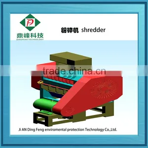 Dingfeng New Technology Used Bicycle Tire Recycling Shredder thumbnail-1