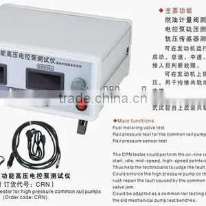 CPN Multifunctional Tester for High Pressure Common Rail Pumps thumbnail-1