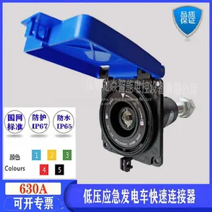 Factory Supply 630A High Power Connectors Electric Power Equipment Industrial Plug and Sockets thumbnail-3
