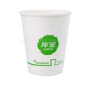 Compostable Aqueous Coated Coffee Paper Cup thumbnail-1