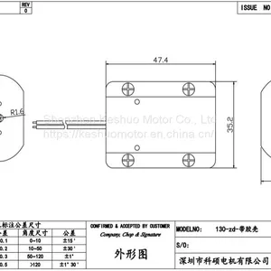 130 Vibrate Motor 12V Massage Motor thumbnail-5