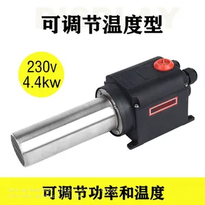 SH-41 Hot Air Torch Plastic Welding Gun Kit for PVC Flooring Welding Heater 220V4400W thumbnail-1