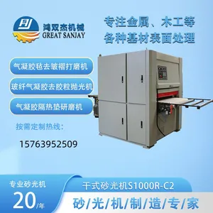 Rubber Plane Reciprocating Surface Grinding Floor Automatic Grinding and Sanding Machine thumbnail-2