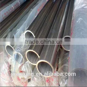 6m Long Customized Aluminum 7005 Round Tubes With Cheap Price thumbnail-2