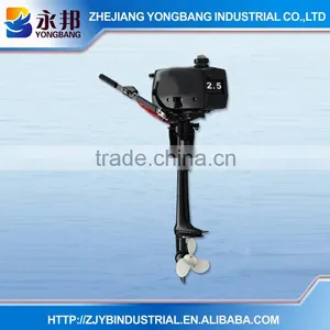YONGBANG YB-T2.5 BMS 2 Stroke 2.5HP Outboard Motor With Manual Starting thumbnail-1