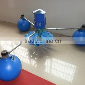 Fish Pond Aerator Shrimp Farming Aerator Water Saving Aerator thumbnail-1
