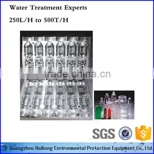 Empty Plastic Blow Mould Bottle thumbnail-1