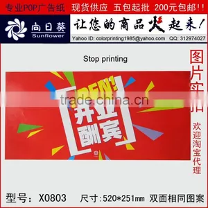 High Quality Full Color Cheap Supermarket Price Tag Design & Printing thumbnail-1