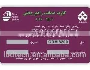 Prepaid Scratch Card Printing For Mobile Phones, Lottery Scratch Card Price Manufacturer From China thumbnail-4