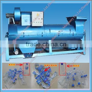 PET Bottle Label Remover Machine With Alloy Steel Blade thumbnail-3