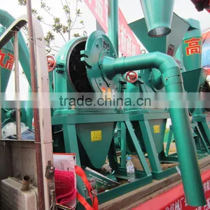 9FC-320 Crops Powder Milling Crusher thumbnail-1