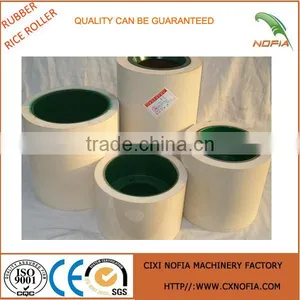 SBR/PU/NBR/EPDM/KEPDM/QEPDM Aluminium Core Rice Rubber Roller thumbnail-4
