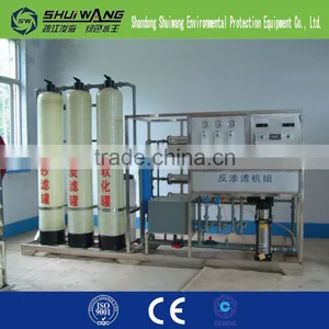 RO Water Treatment With Low Price From China Plant thumbnail-3