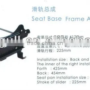 SEAT BASE FRAME ASSEMBLY thumbnail-1