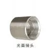 NPT Socket Banded thumbnail-2