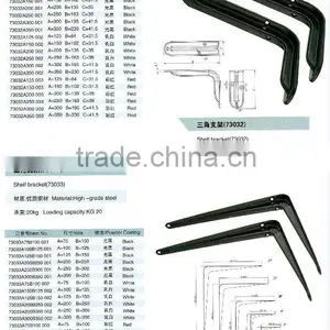 Shelf Bracket thumbnail-1