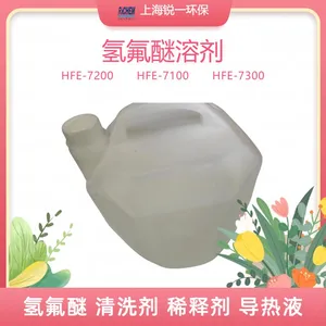 Enasolv HFE-72DA is Ideal for Flux Removal thumbnail-1
