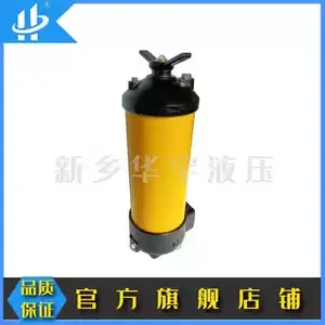 Factory Direct Supply Low-Pressure Filter HH8314F32KPXBD - Domestic Replacement Series Oil Filter thumbnail-3