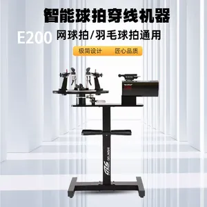 Green's E200 Vertical Intelligent Computerized Stringing Machine - Dual-purpose for Badminton Rackets and Tennis Rackets thumbnail-1