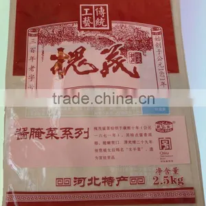 New! Hot Sale Laminated Pickle Packing Plastic Bag thumbnail-1
