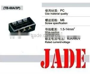 TB Fixing Terminal Block thumbnail-1