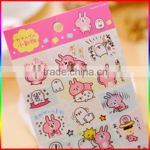 Cute Animals PVC Cartoon Stickers With Clear Background thumbnail-3