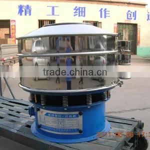Piper Nigrum Vibrating Screen With CE thumbnail-2