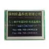 5.6 Inch Tft Lcd Module Display With 640x480 Lcd Module thumbnail-1