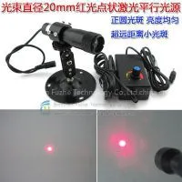 FU650AD100-PXG26 Red Color 650-665nm Beam Expander Red Laser With Adjustable Focus OEM Accept thumbnail-1