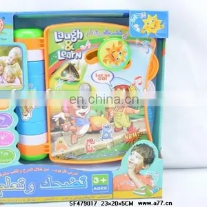 Funny Children Intelligent Learning Machine 2014 thumbnail-1