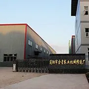Sichuan Kemique International Limited company overview - view 1 thumbnail