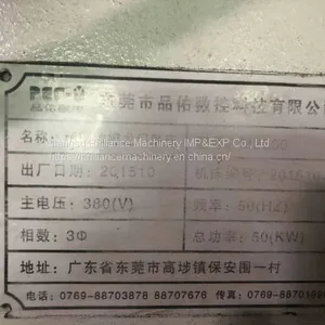 Dongguan PINYOU M2030 Gantry Guideway Grinding Machine thumbnail-3