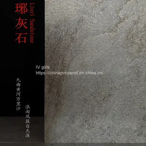 PVC Rock Pressure Panel PVC Marble Panel Soft Slate UV Panel PVC Panel thumbnail-3
